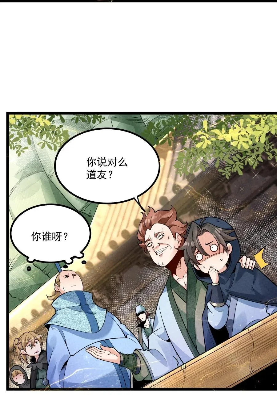 008 黑马亮相！29