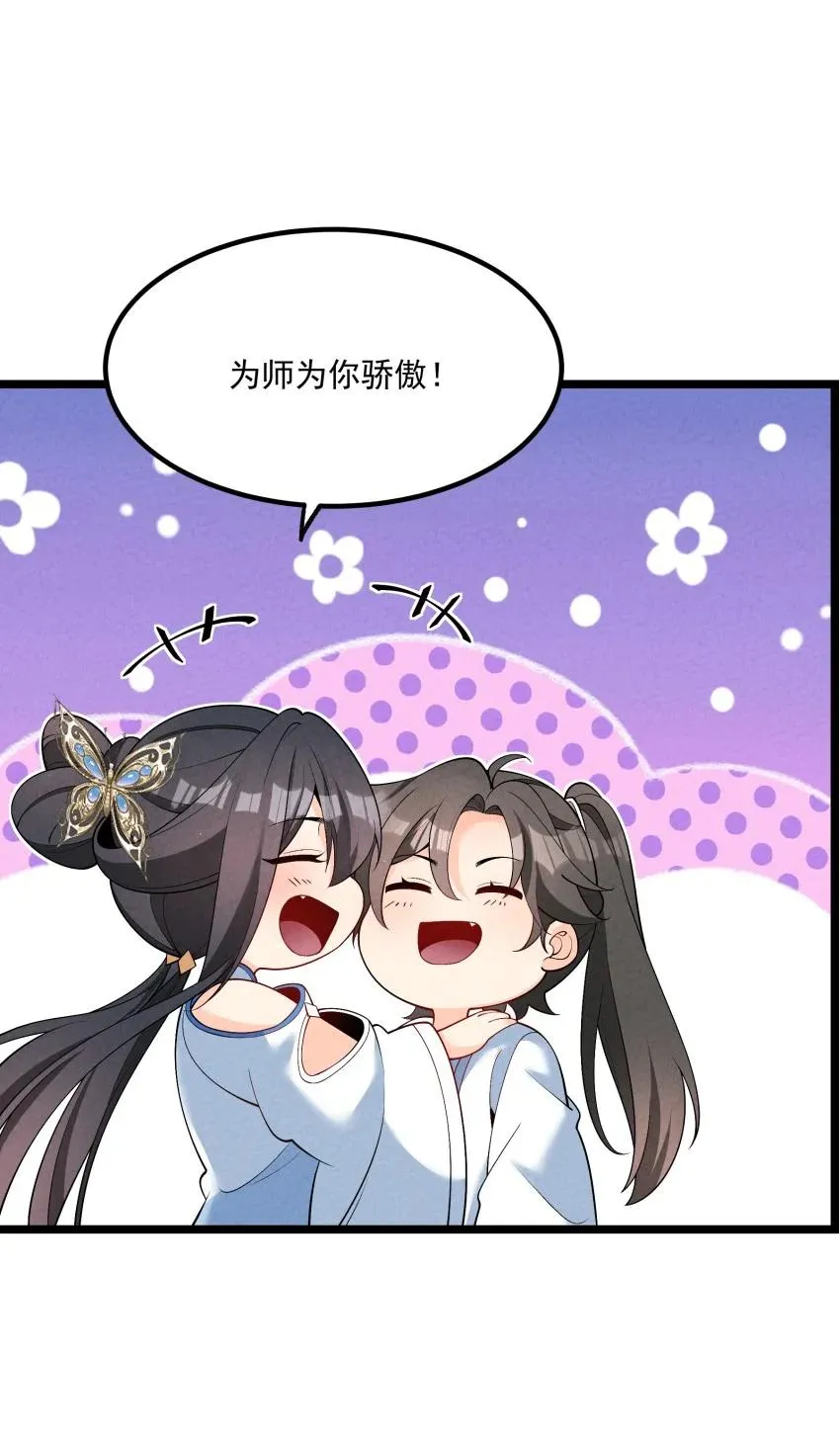 020 奶油要化了38
