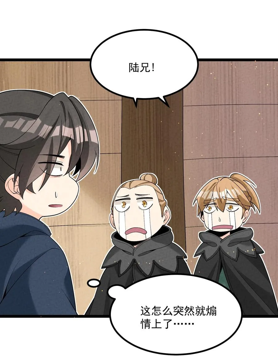 022 吉祥物25