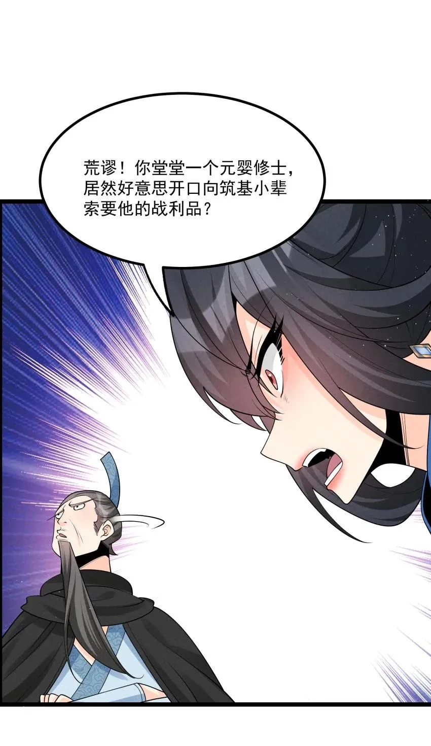 035 巧中取胜5