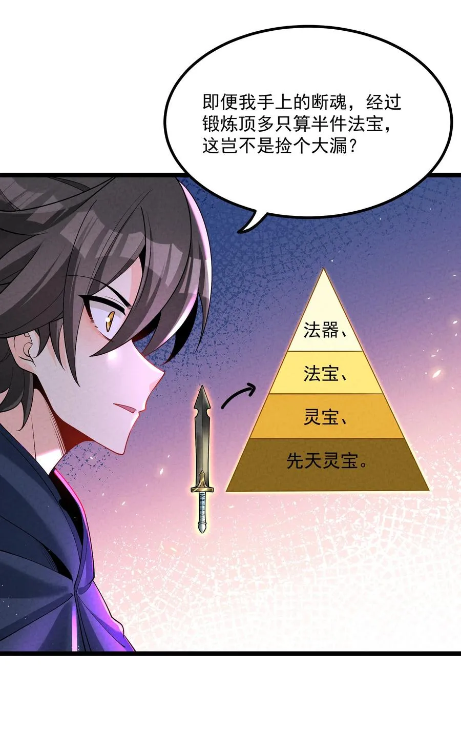 025 师妹，笑一个5