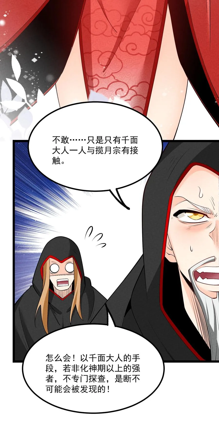 027 偃师10