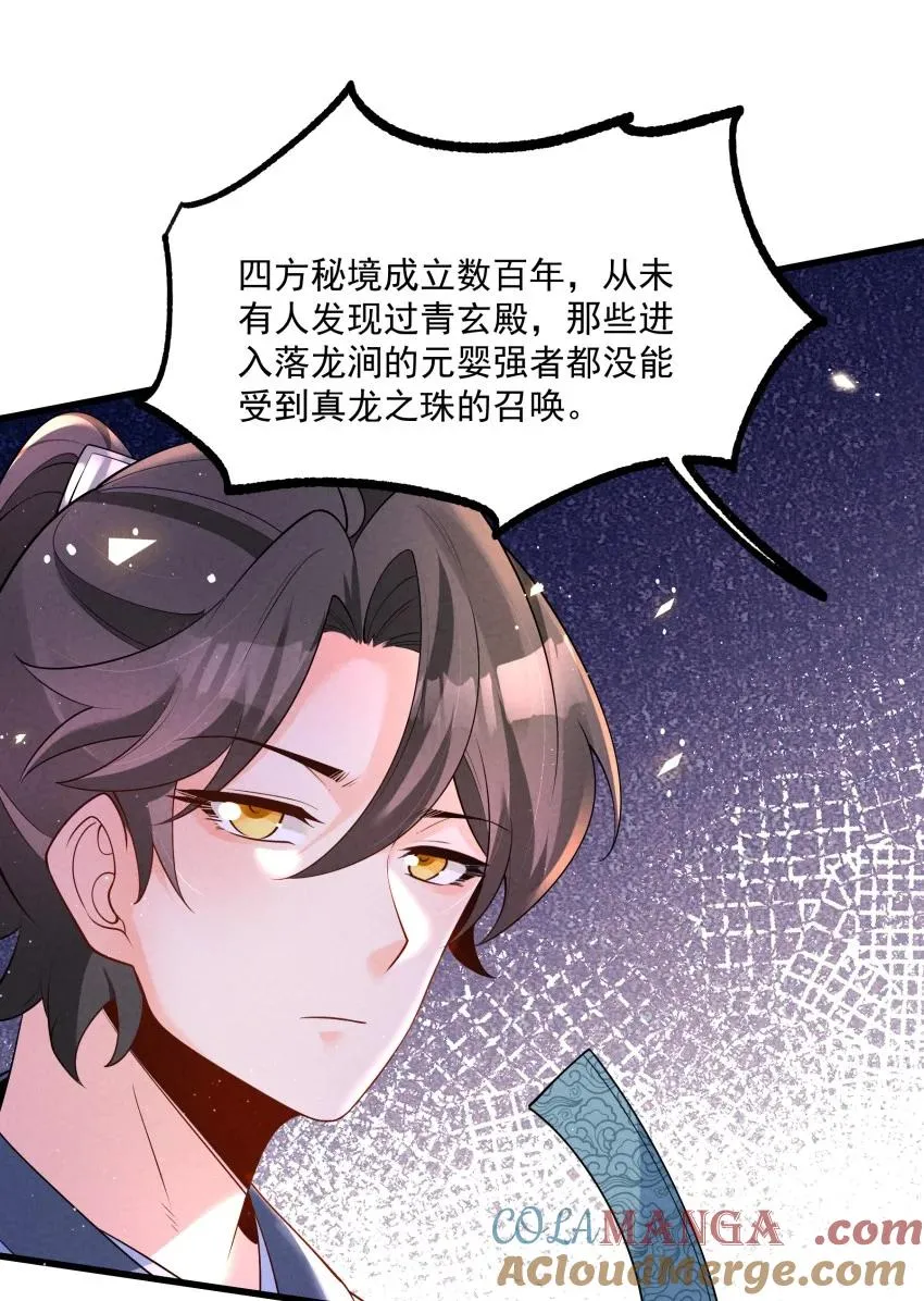 034 刻薄的人无处不在27