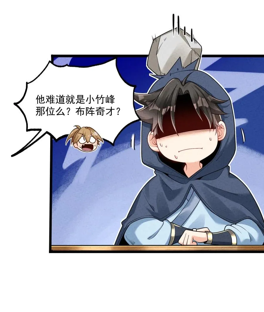 008 黑马亮相！20