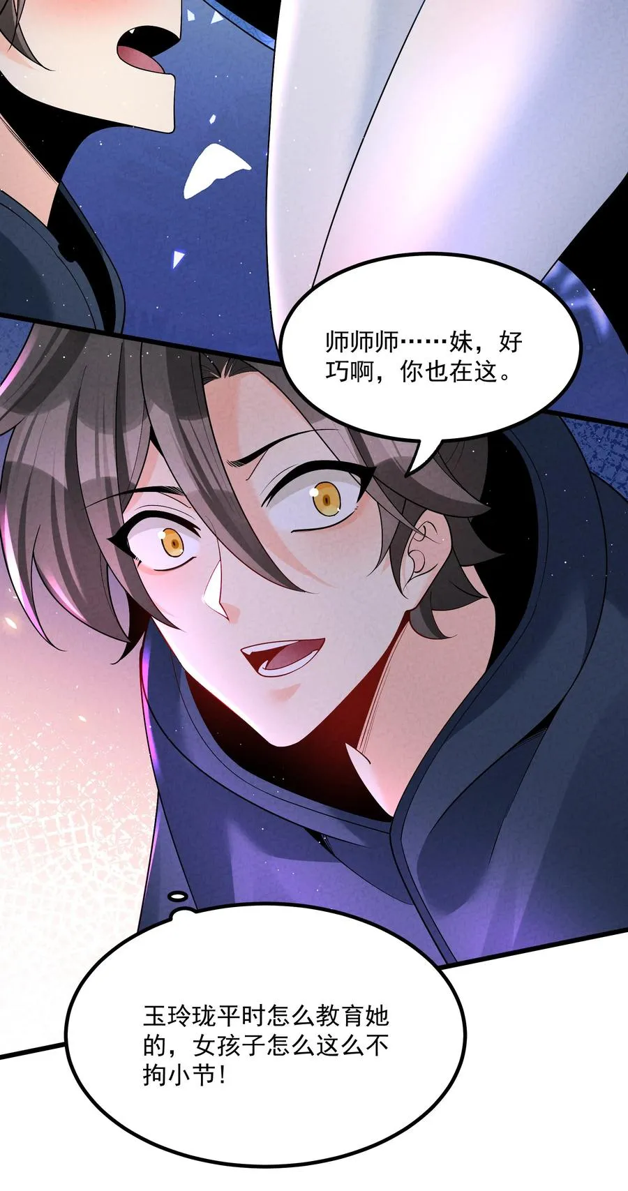 025 师妹，笑一个17
