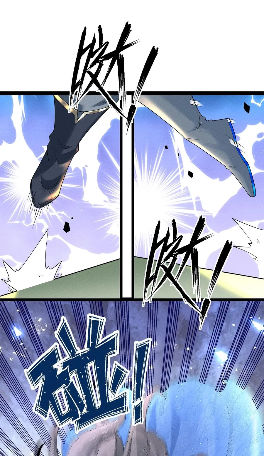 019 日月之战8