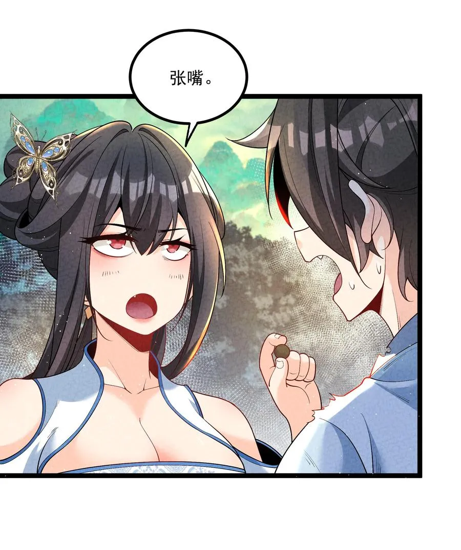 015 治愈泉中2