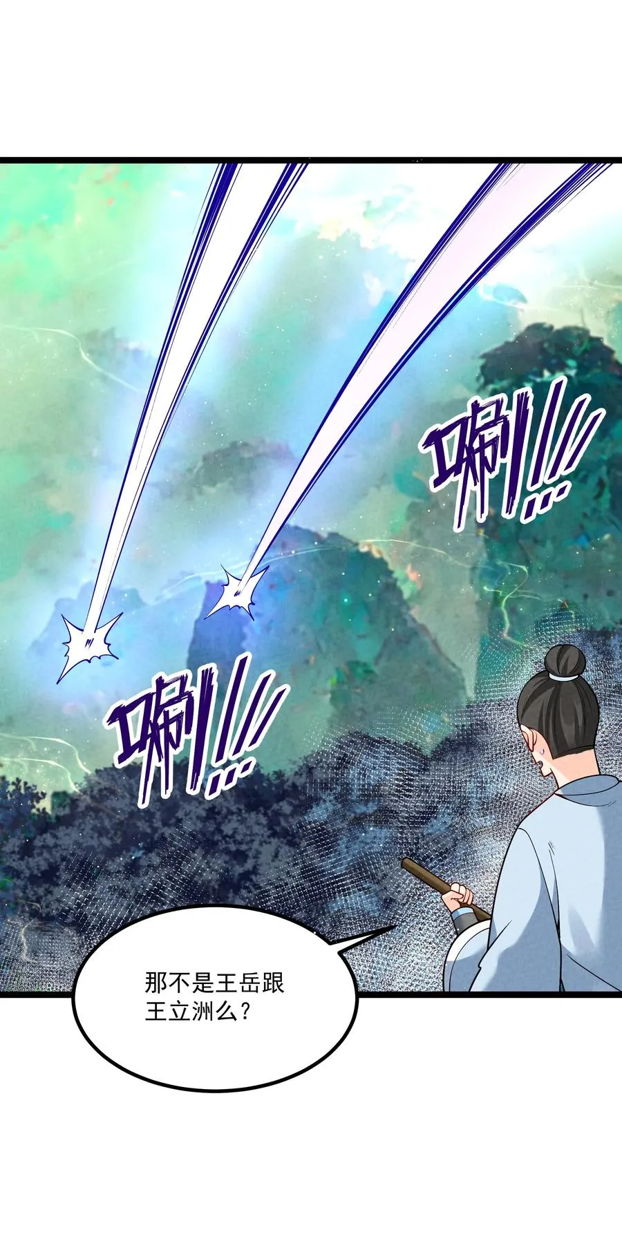 014 患难见真心13