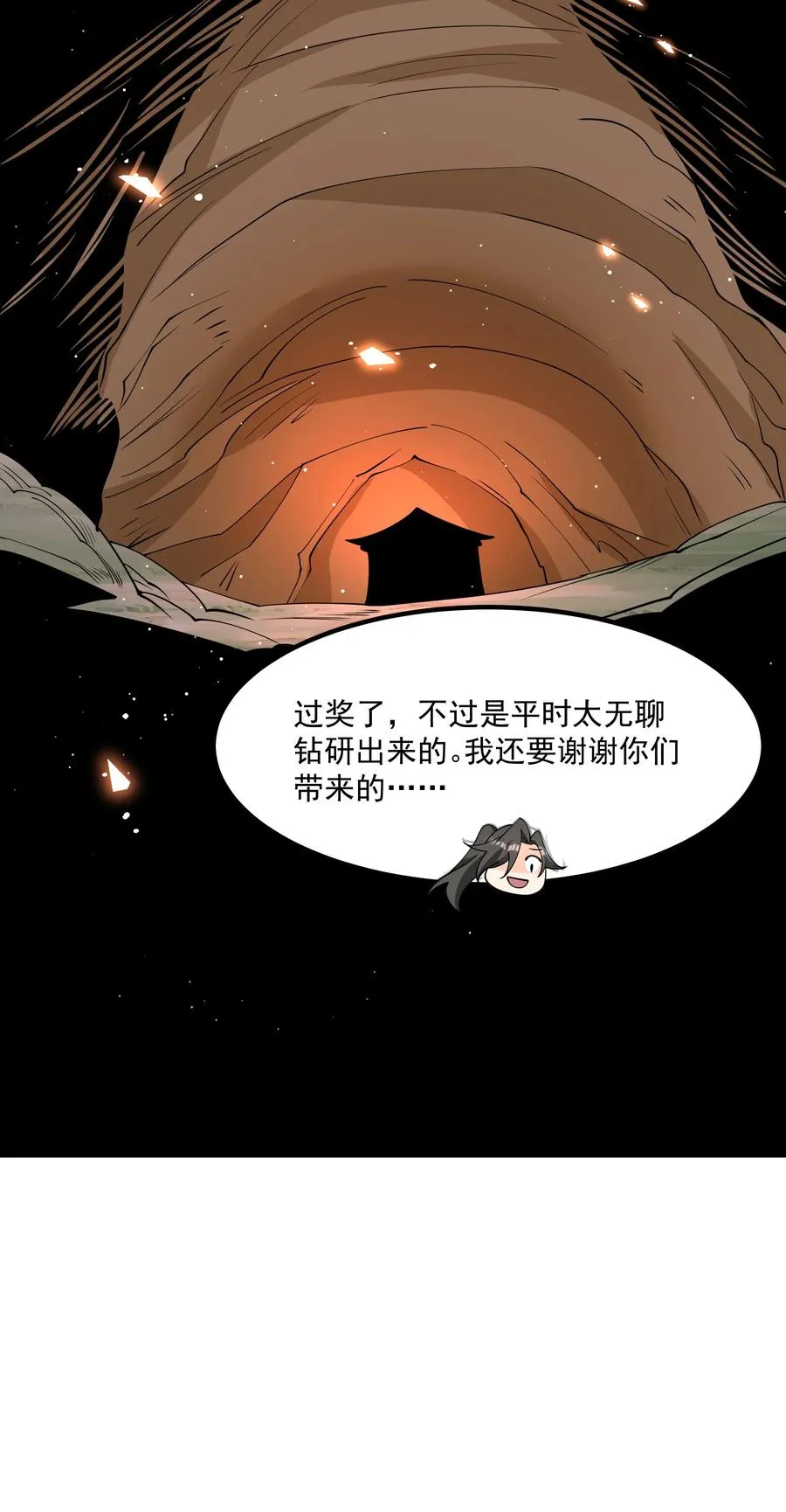 022 吉祥物16