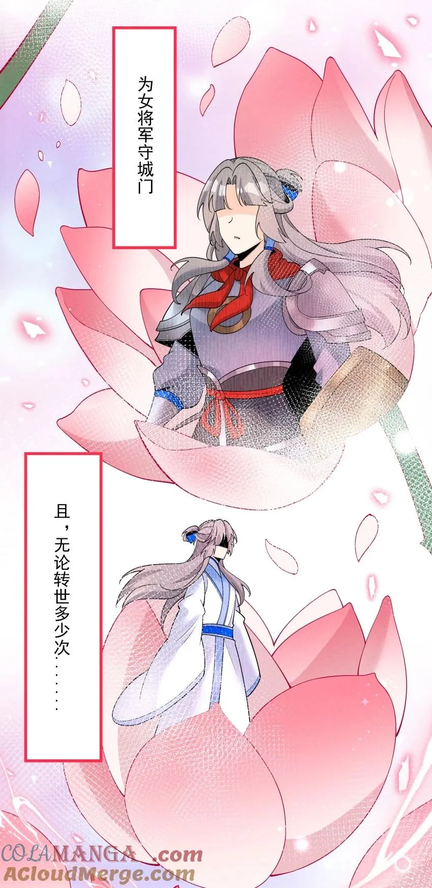 030 修罗15