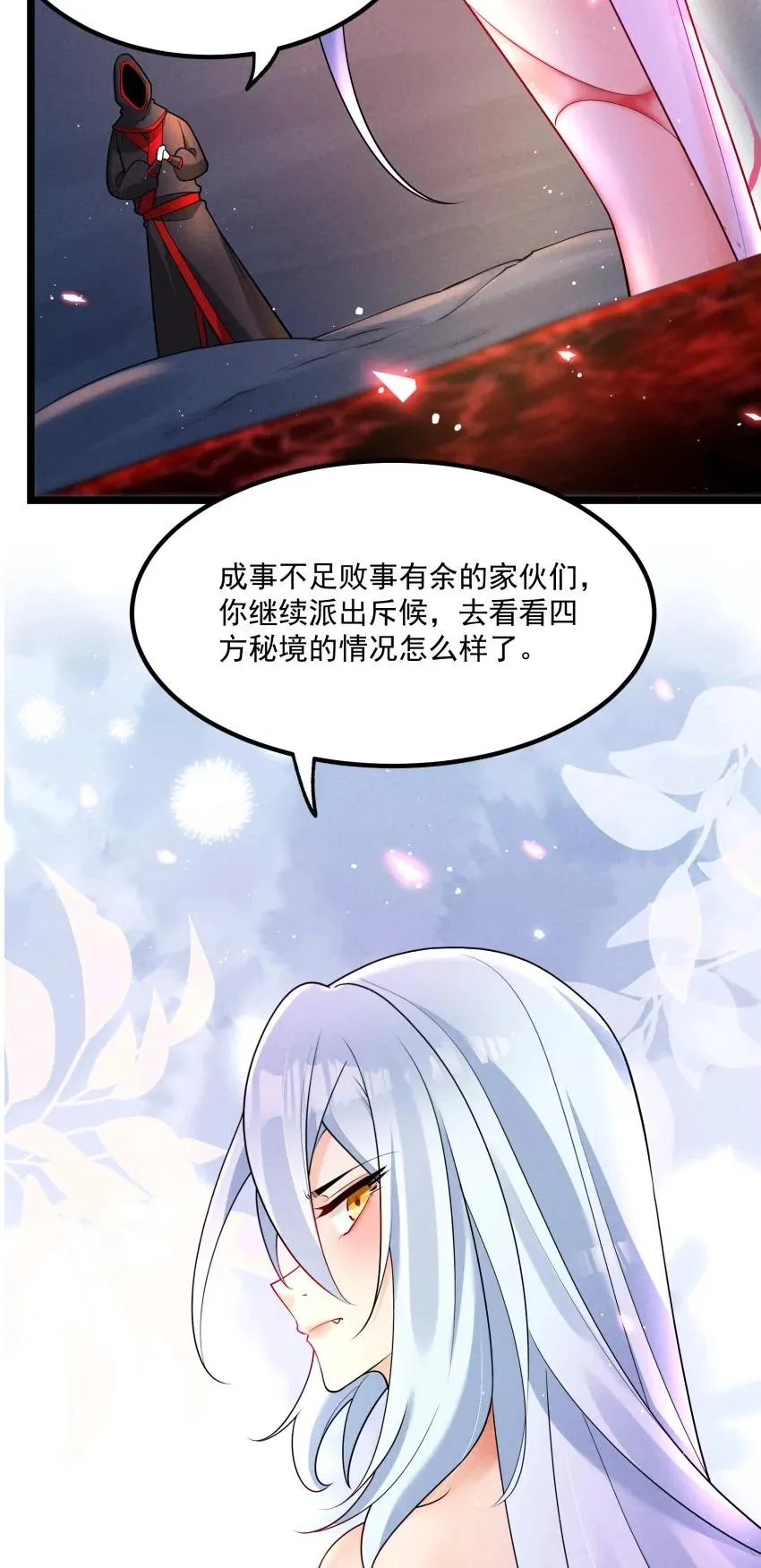 035 巧中取胜52