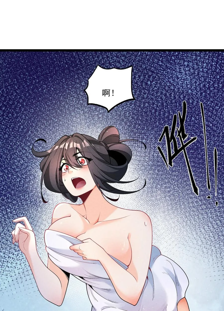 015 治愈泉中41
