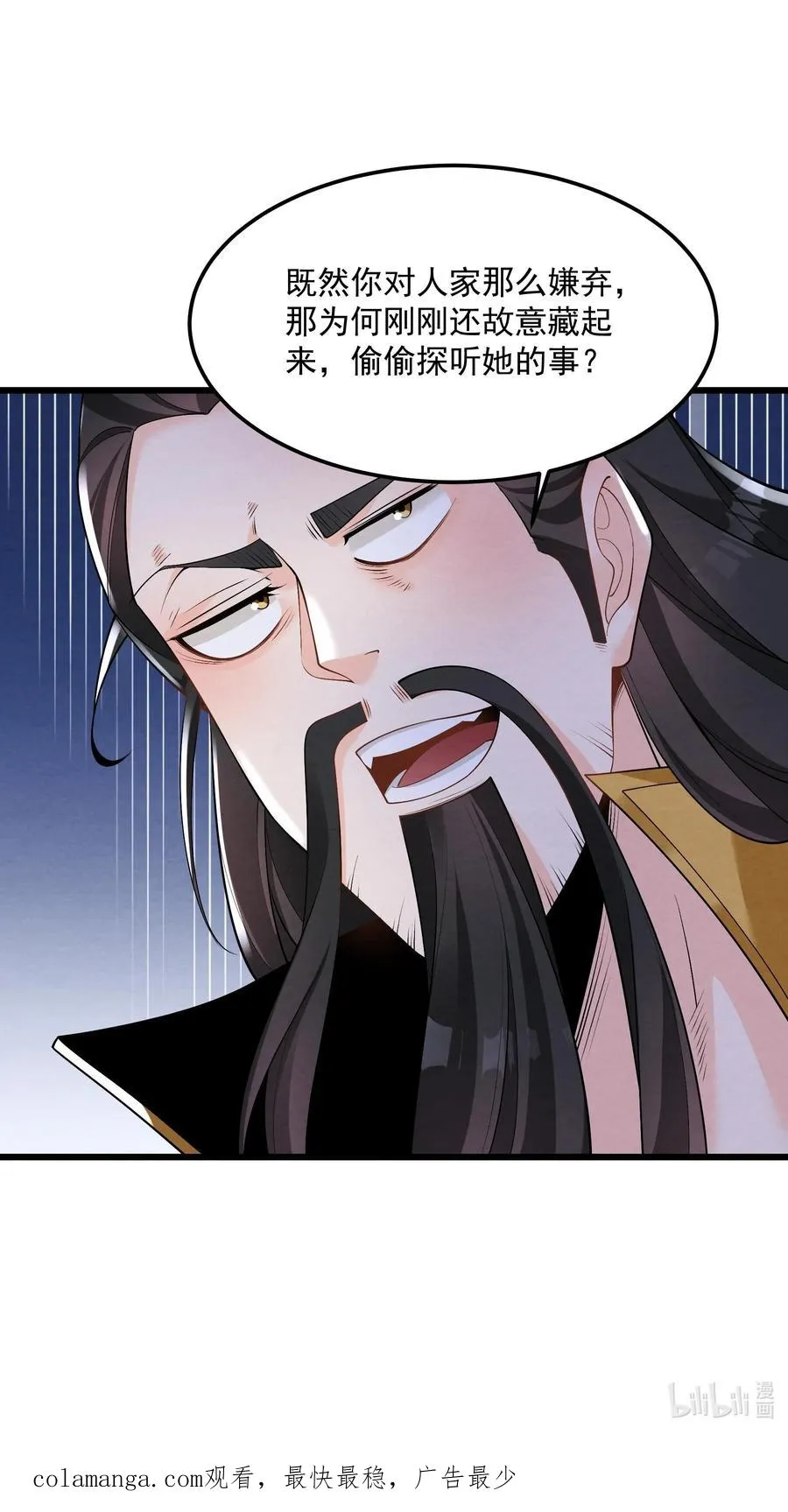 004 又不是我徒弟55