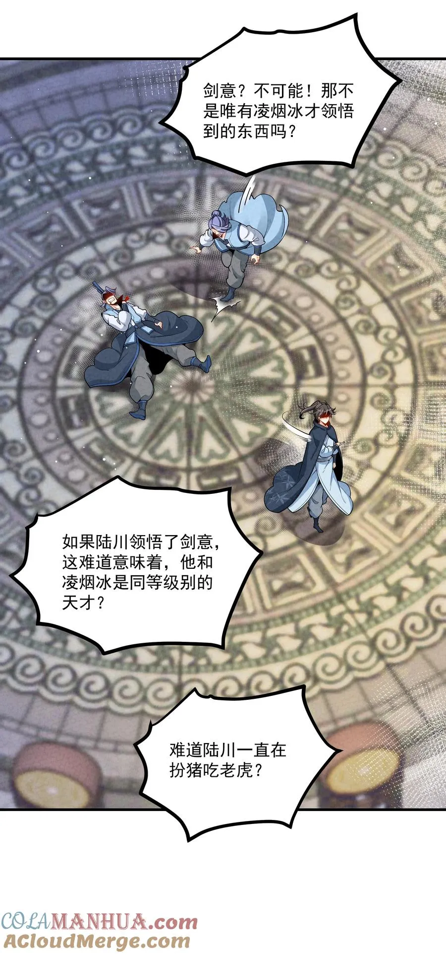 013 贼子尔敢！36