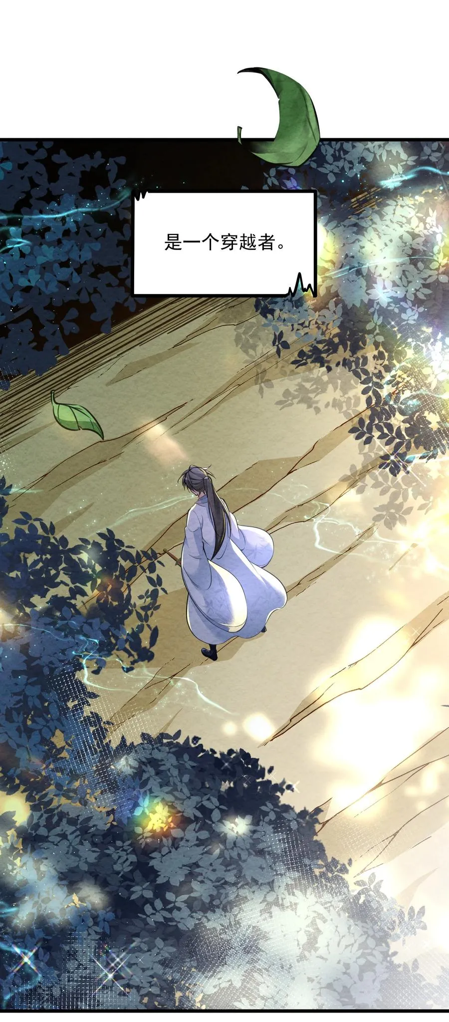 001 孝敬师尊~7