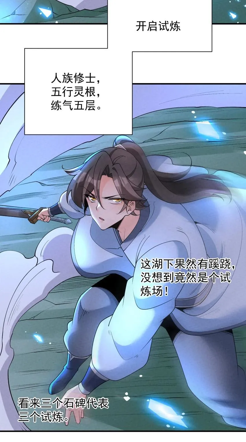029 阵34