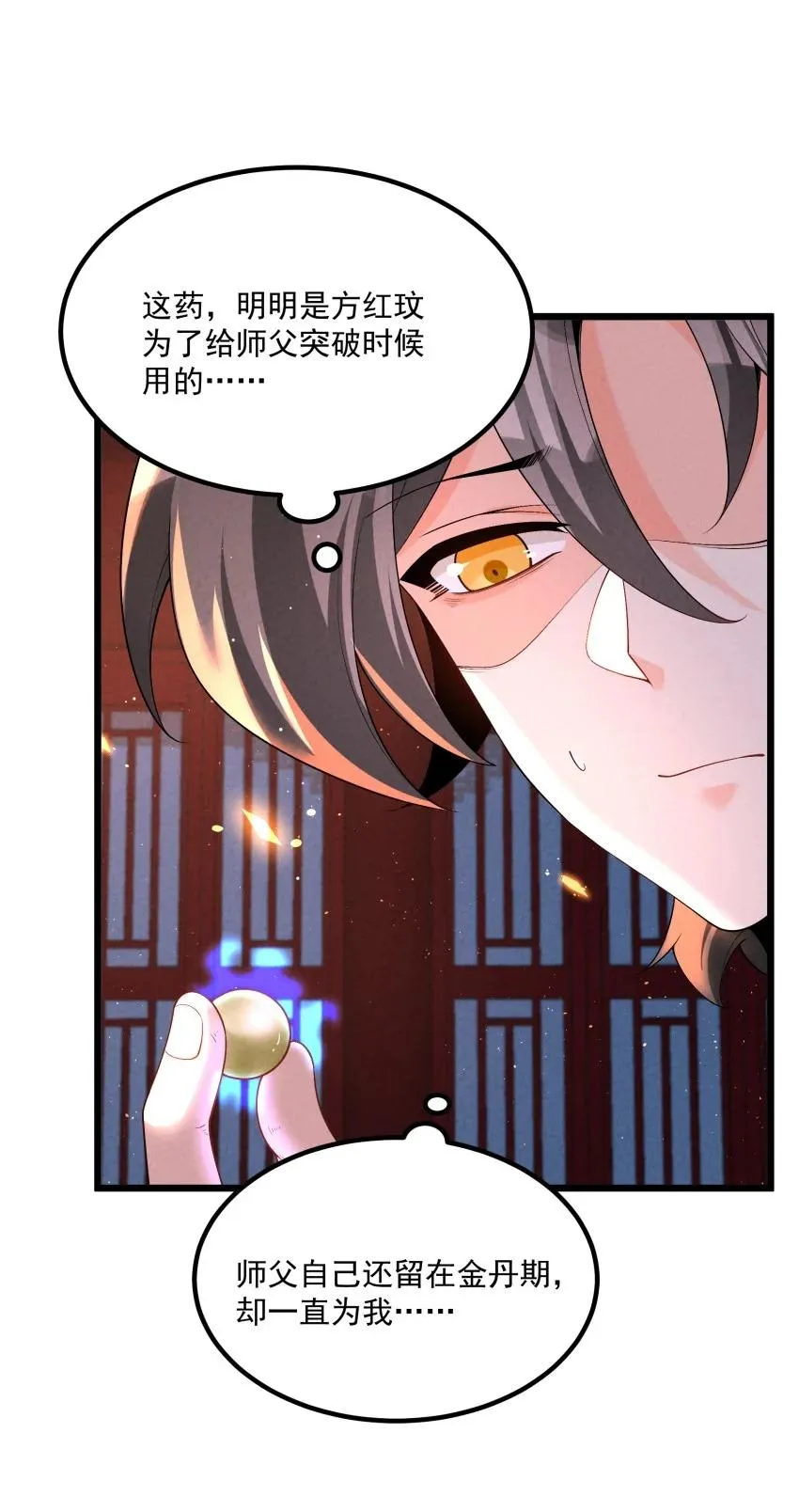 020 奶油要化了23