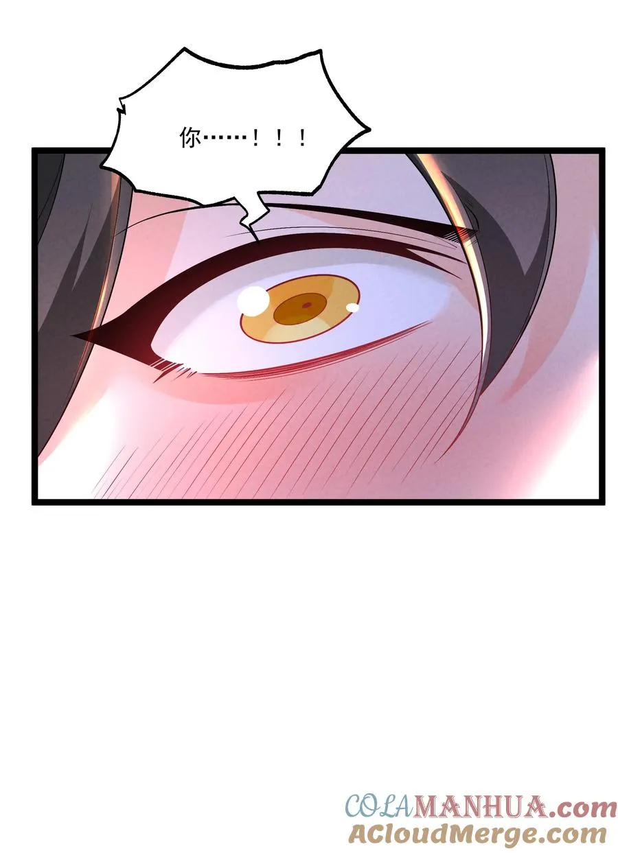 015 治愈泉中45