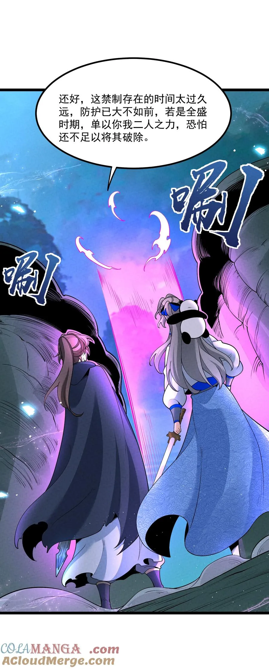 025 师妹，笑一个36