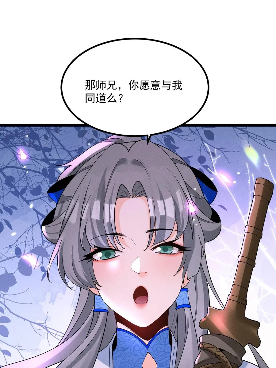 025 师妹，笑一个20