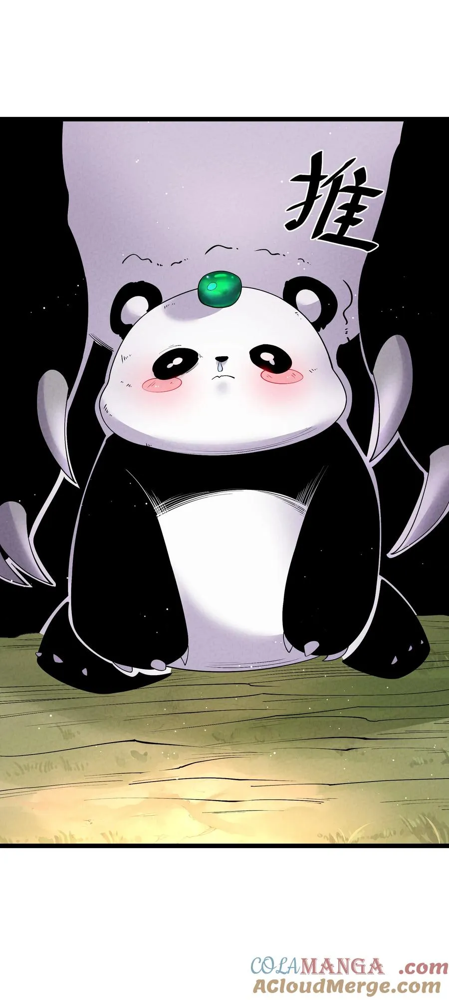 022 吉祥物6