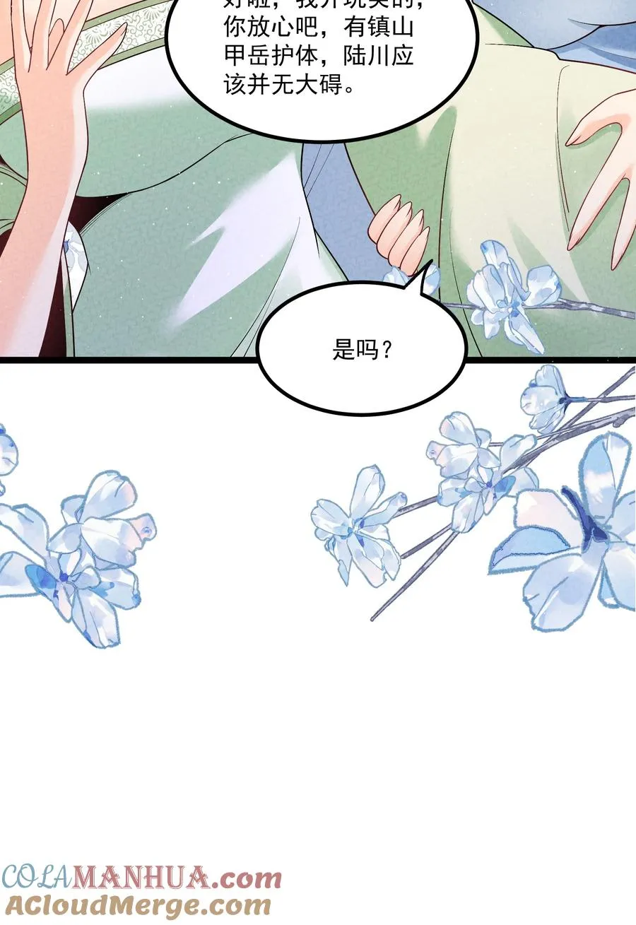 015 治愈泉中9