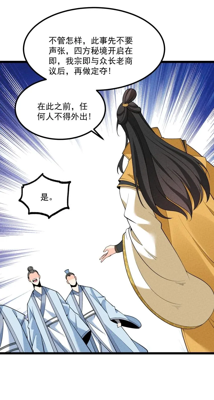 017 一起双修吧26