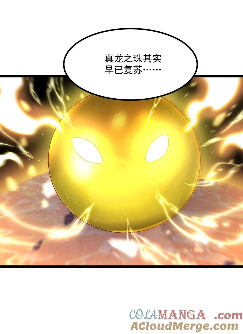 034 刻薄的人无处不在30