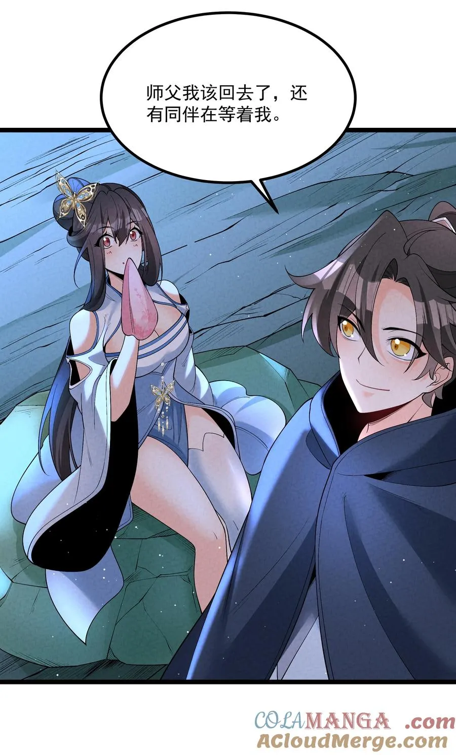 022 吉祥物48
