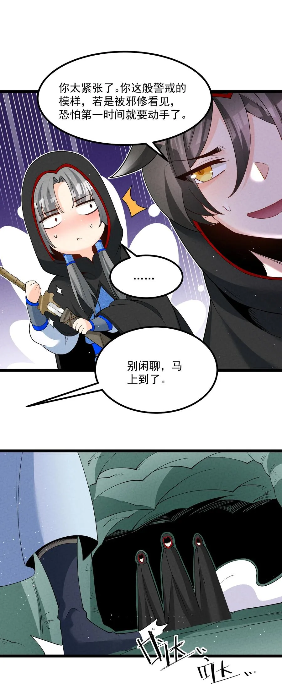 027 偃师28