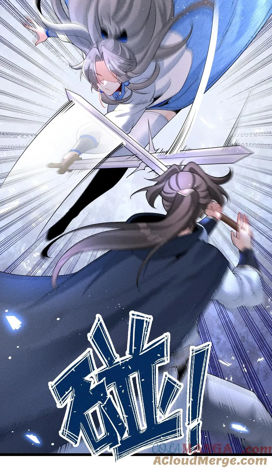 019 日月之战9