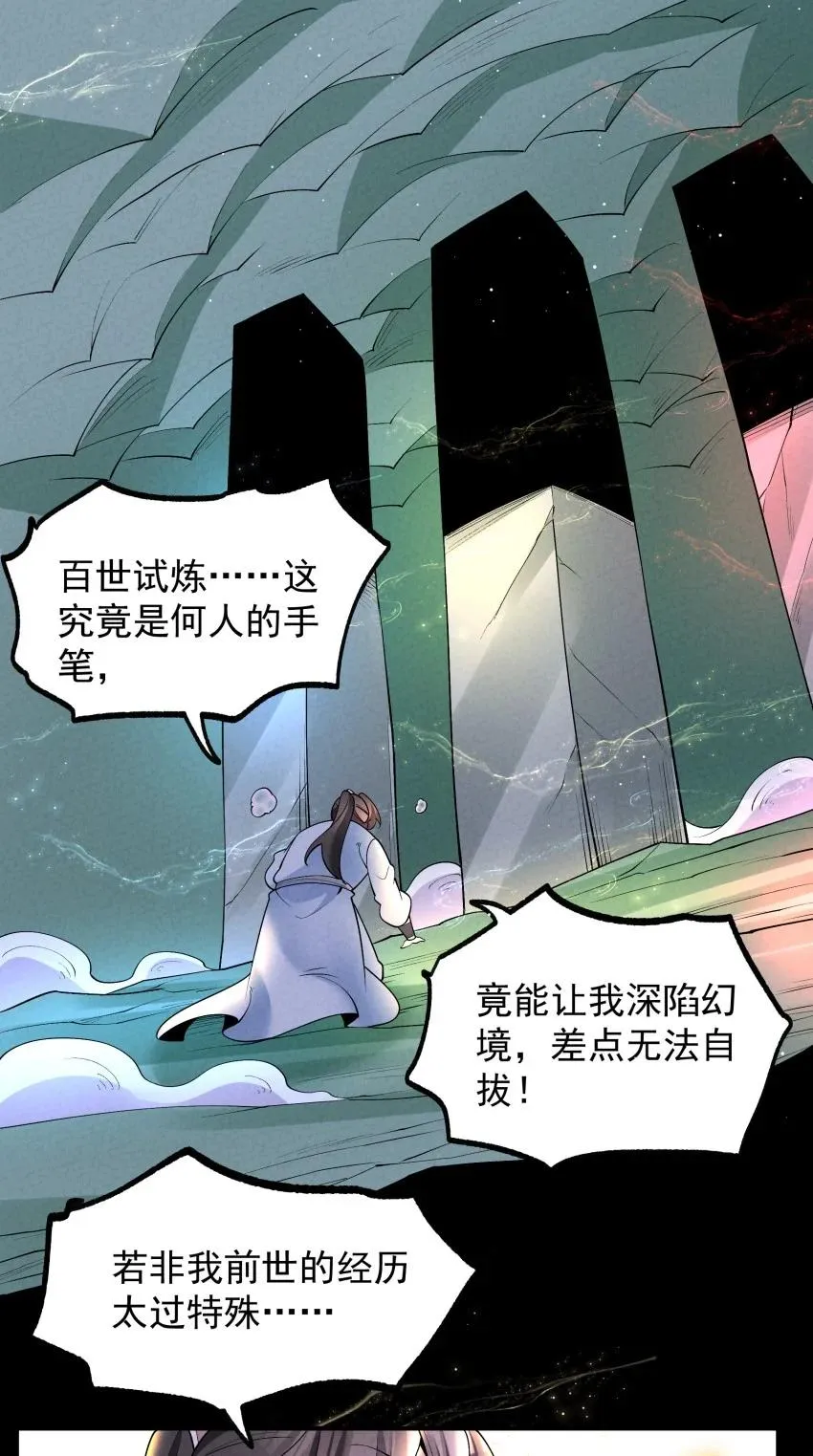 029 阵46