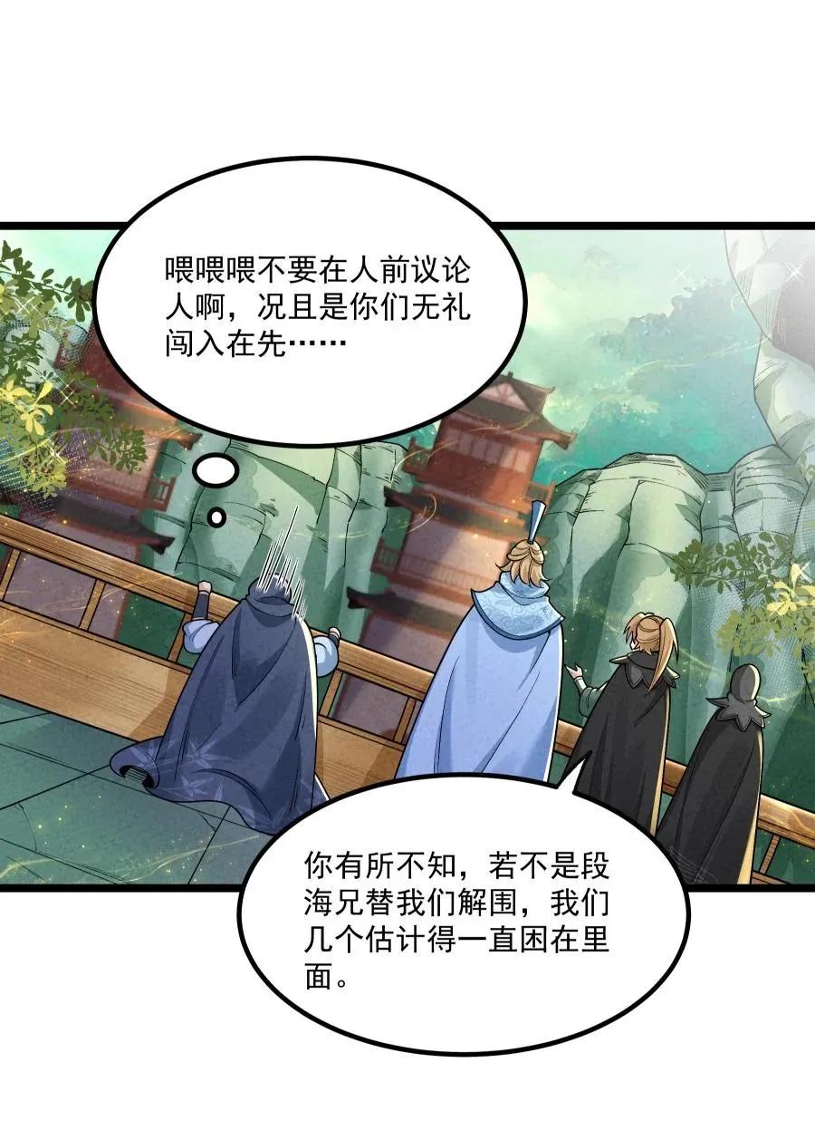 008 黑马亮相！23