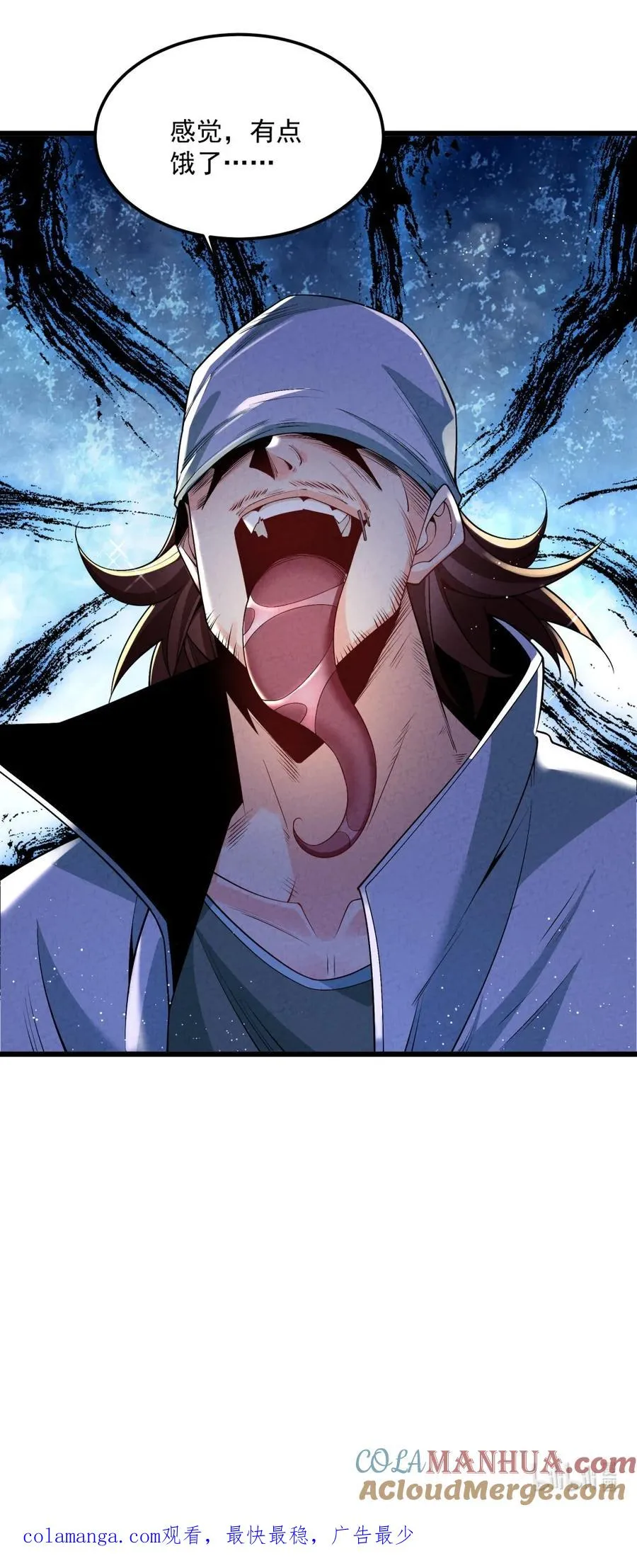 005 徒儿出息了！54