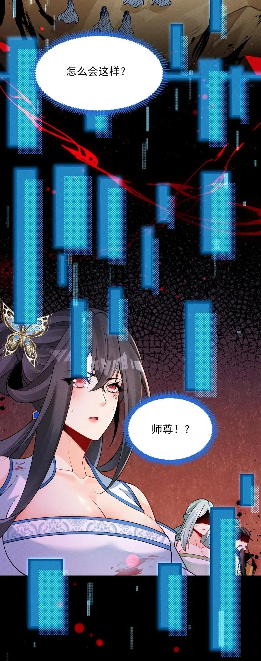 009 未知的回忆碎片44