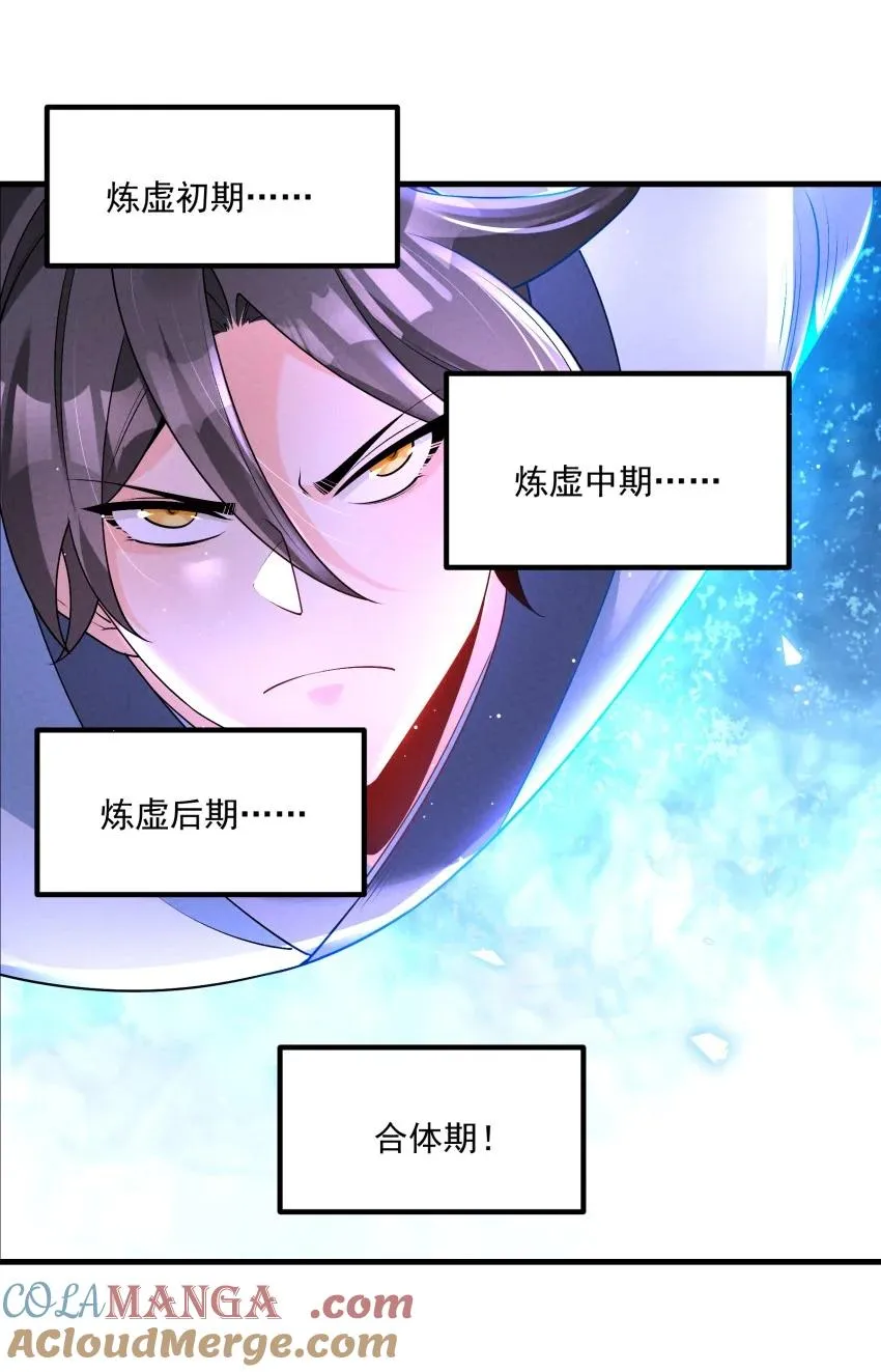 032 陆川vs偃师9