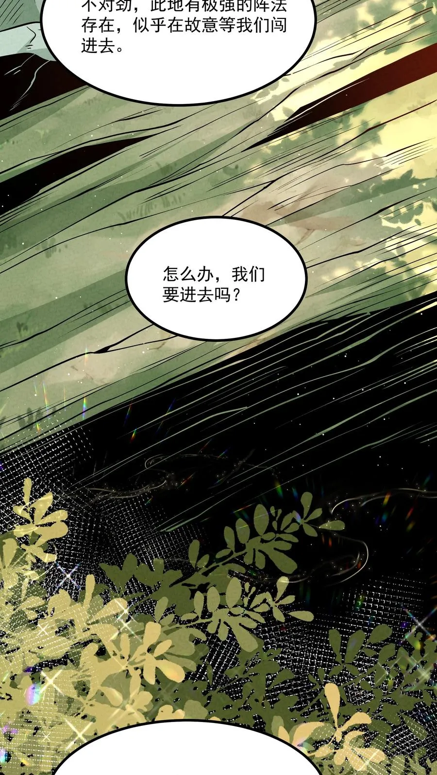 027 偃师56