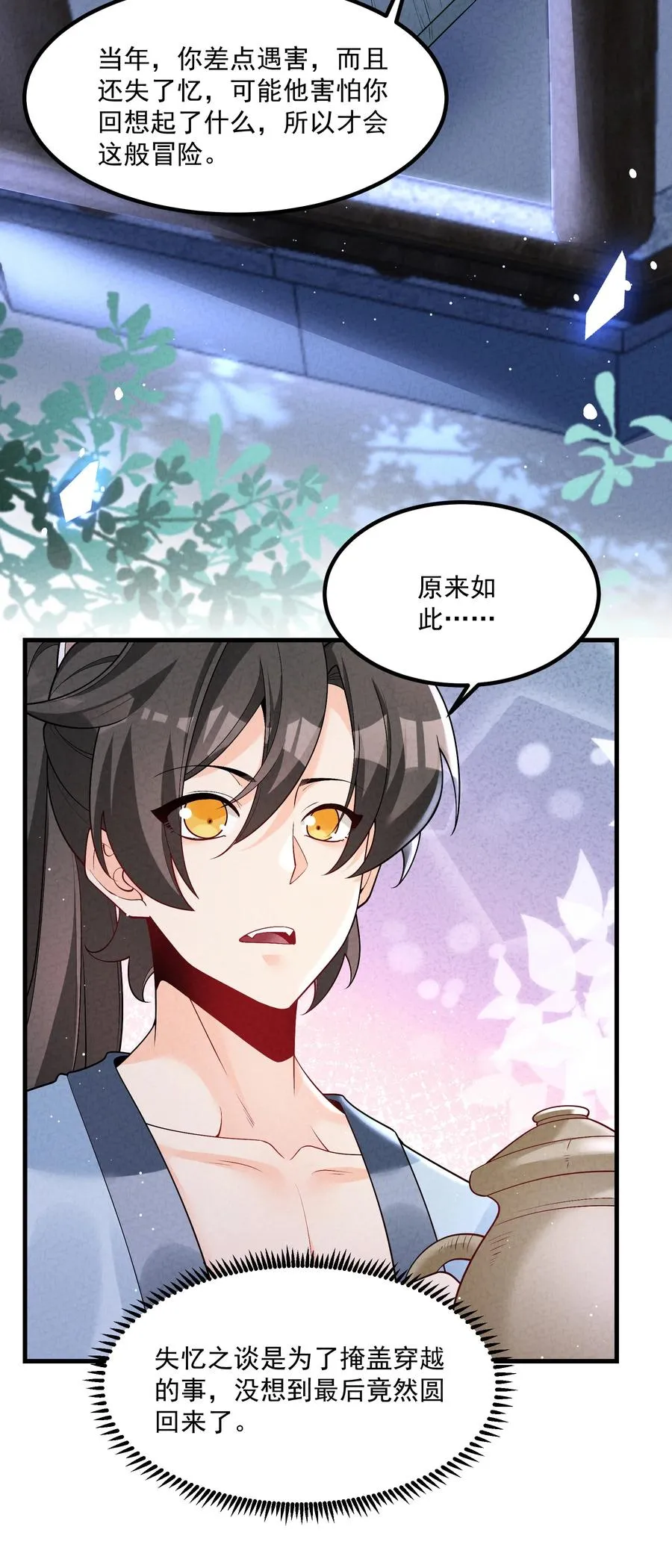 016 不胜酒力8