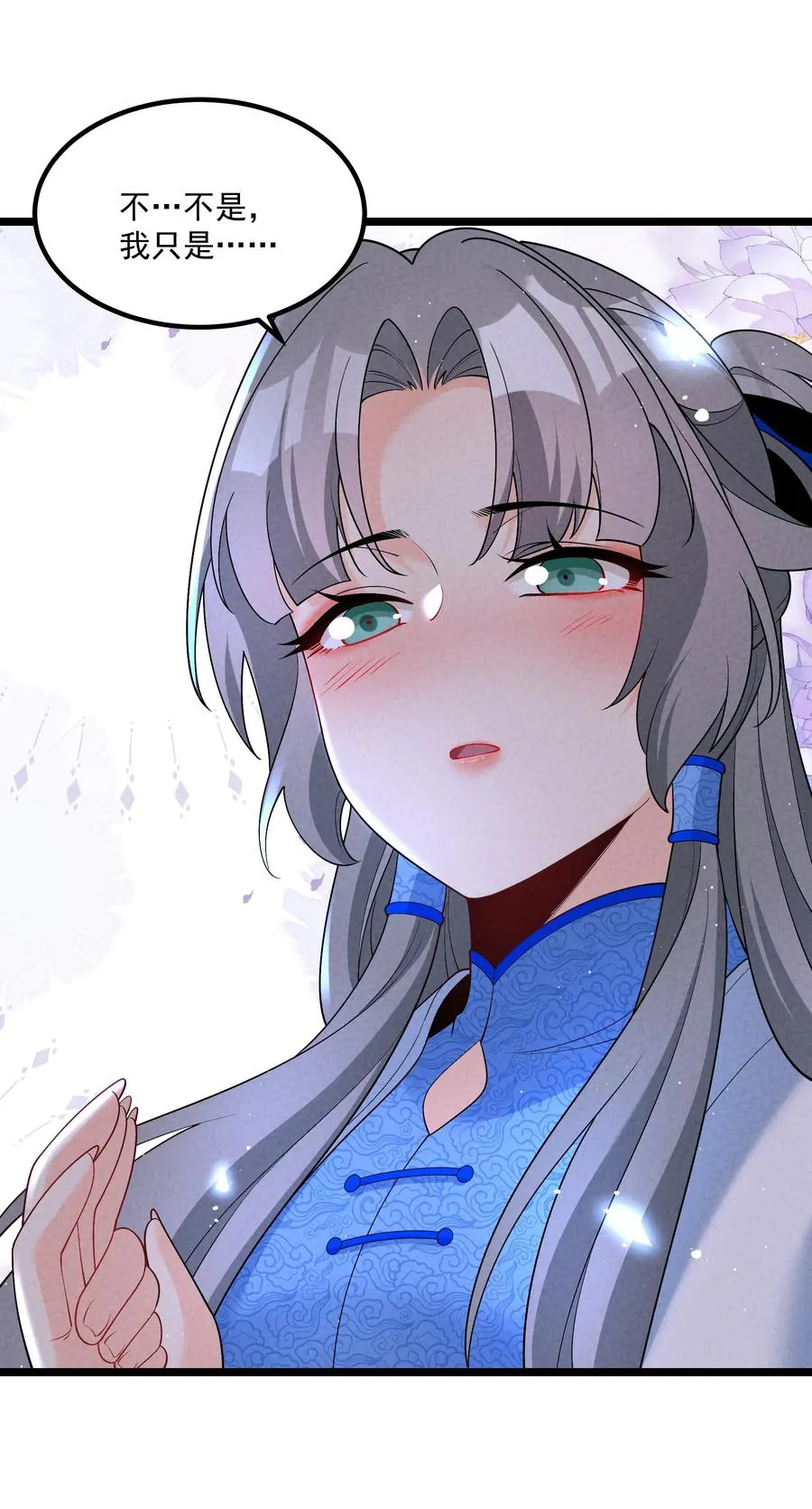 025 师妹，笑一个41