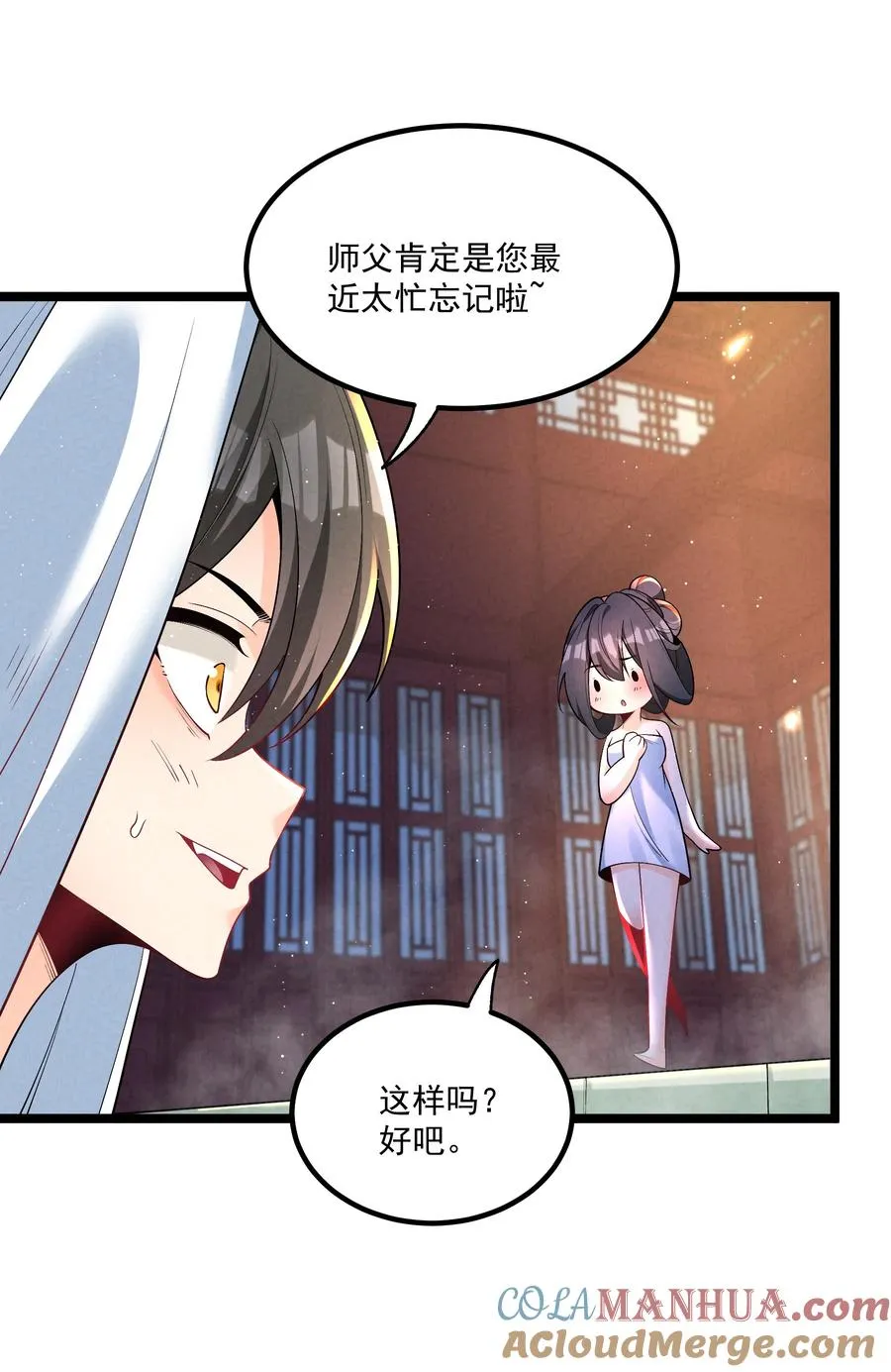 015 治愈泉中39