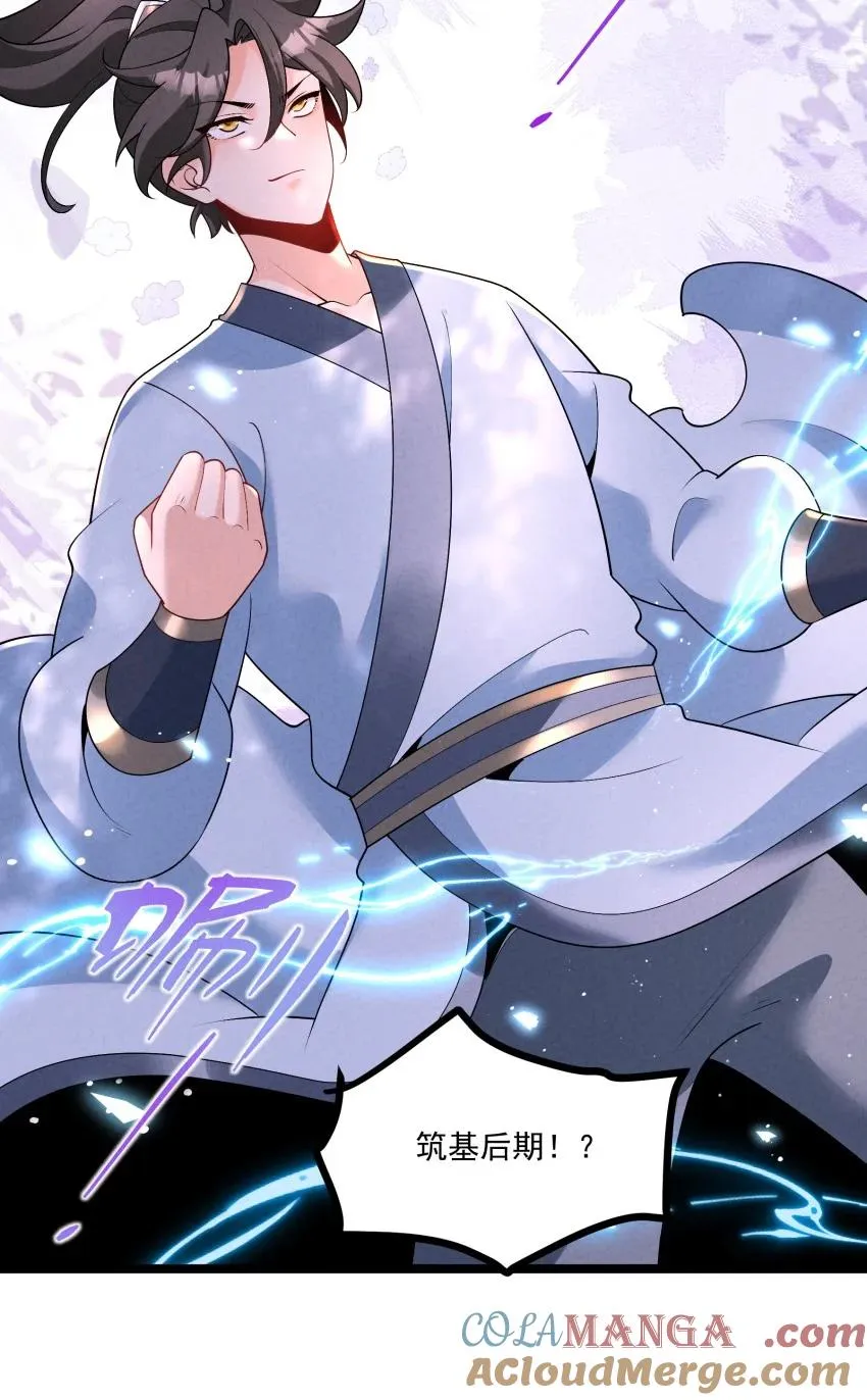 033 这传功正经吗？18