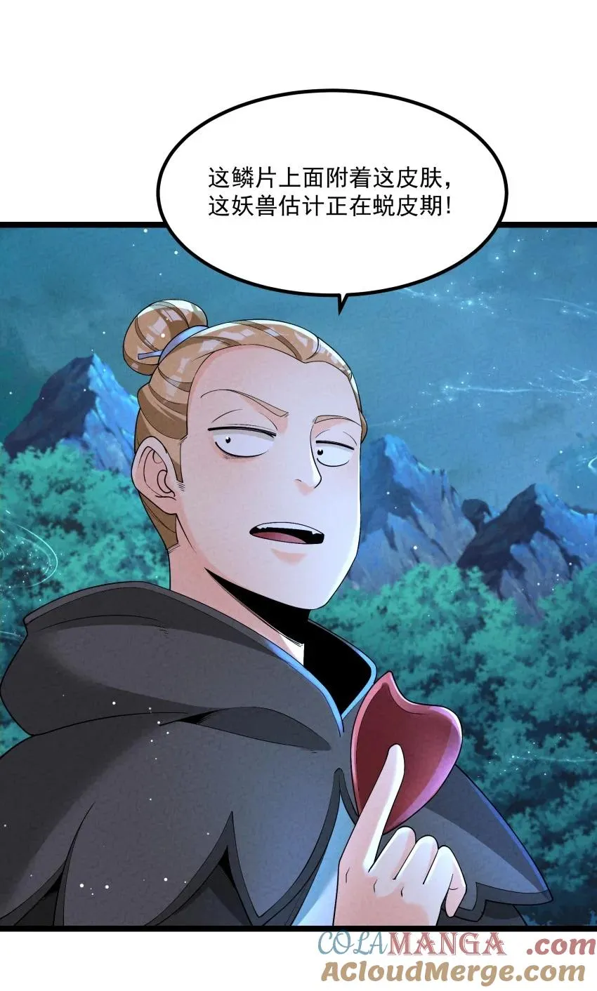 023 强劲对手15