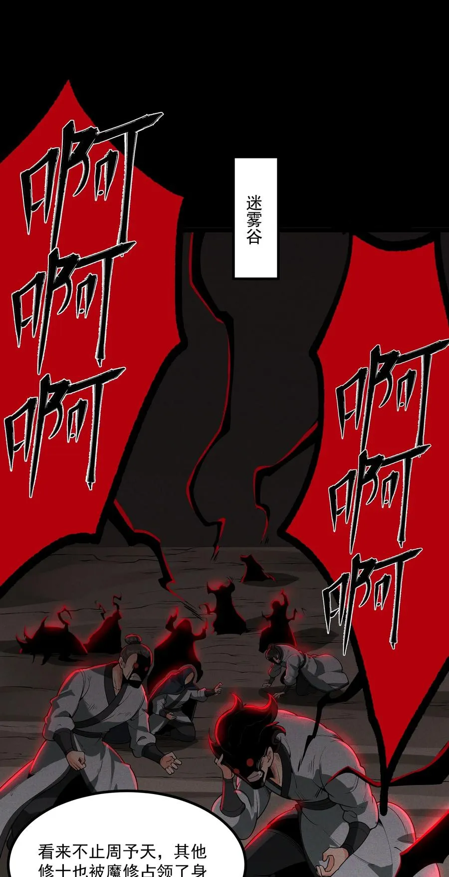 012 你是哪根葱？1