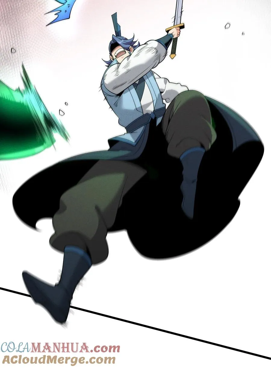 013 贼子尔敢！12