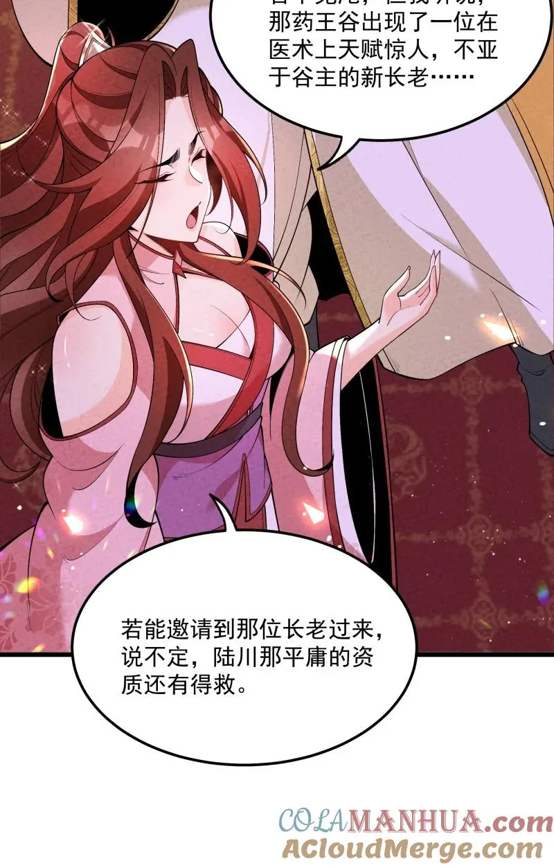 005 徒儿出息了！6