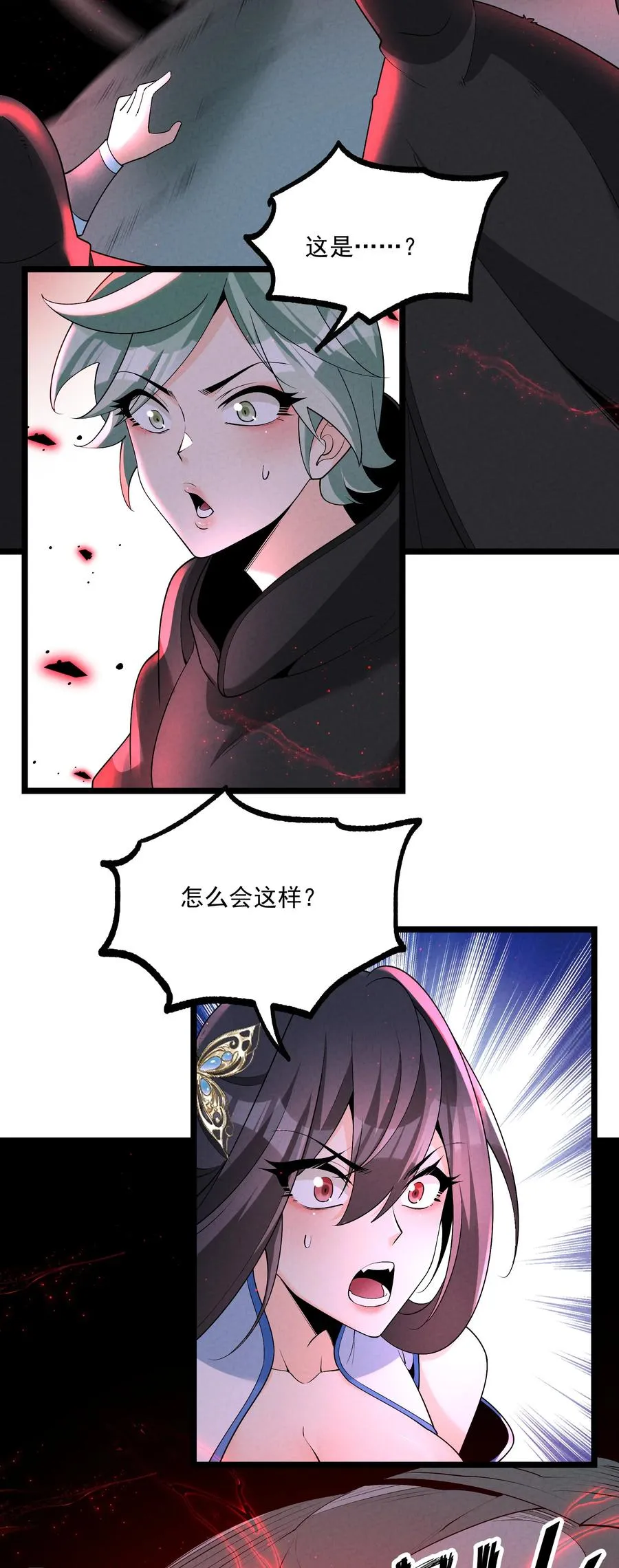028 体修9