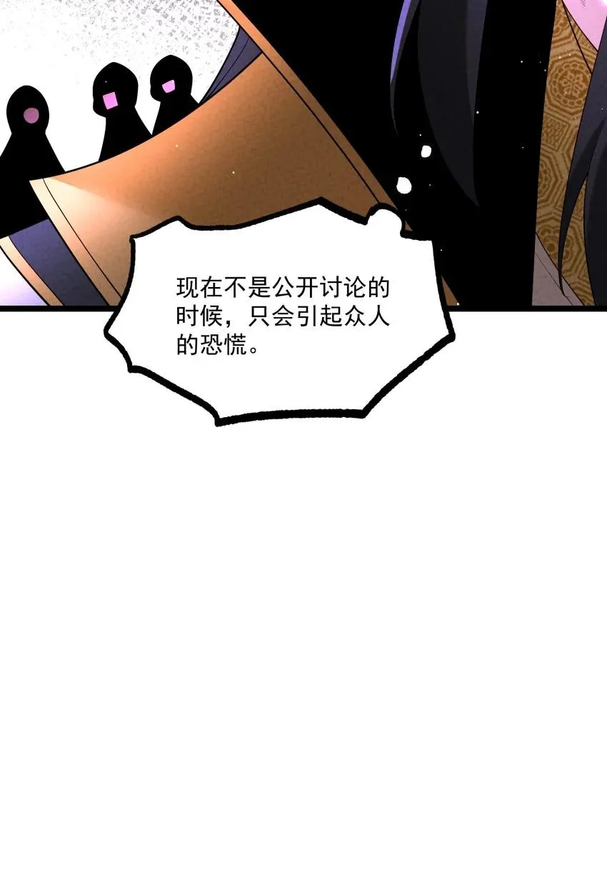 017 一起双修吧25