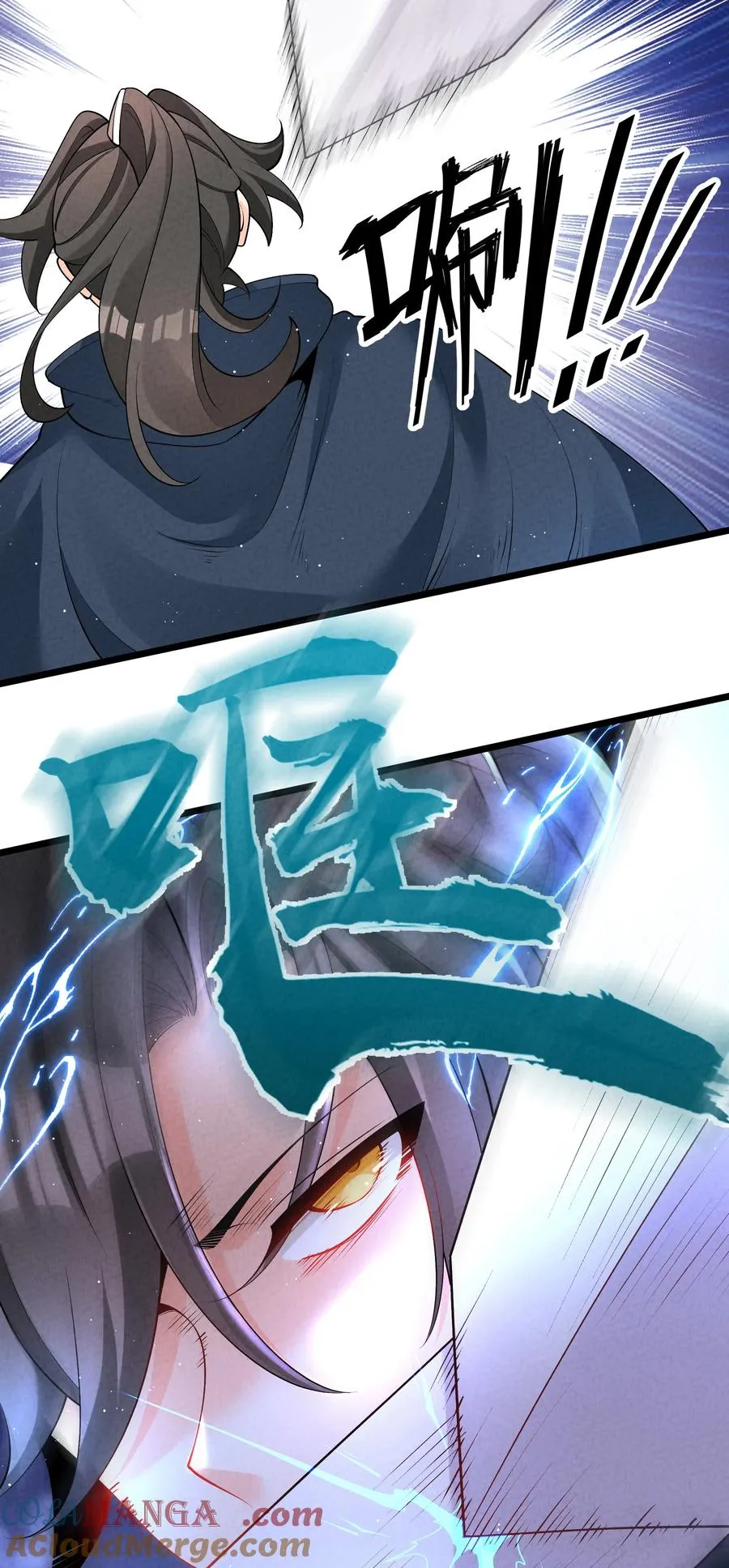 019 日月之战15