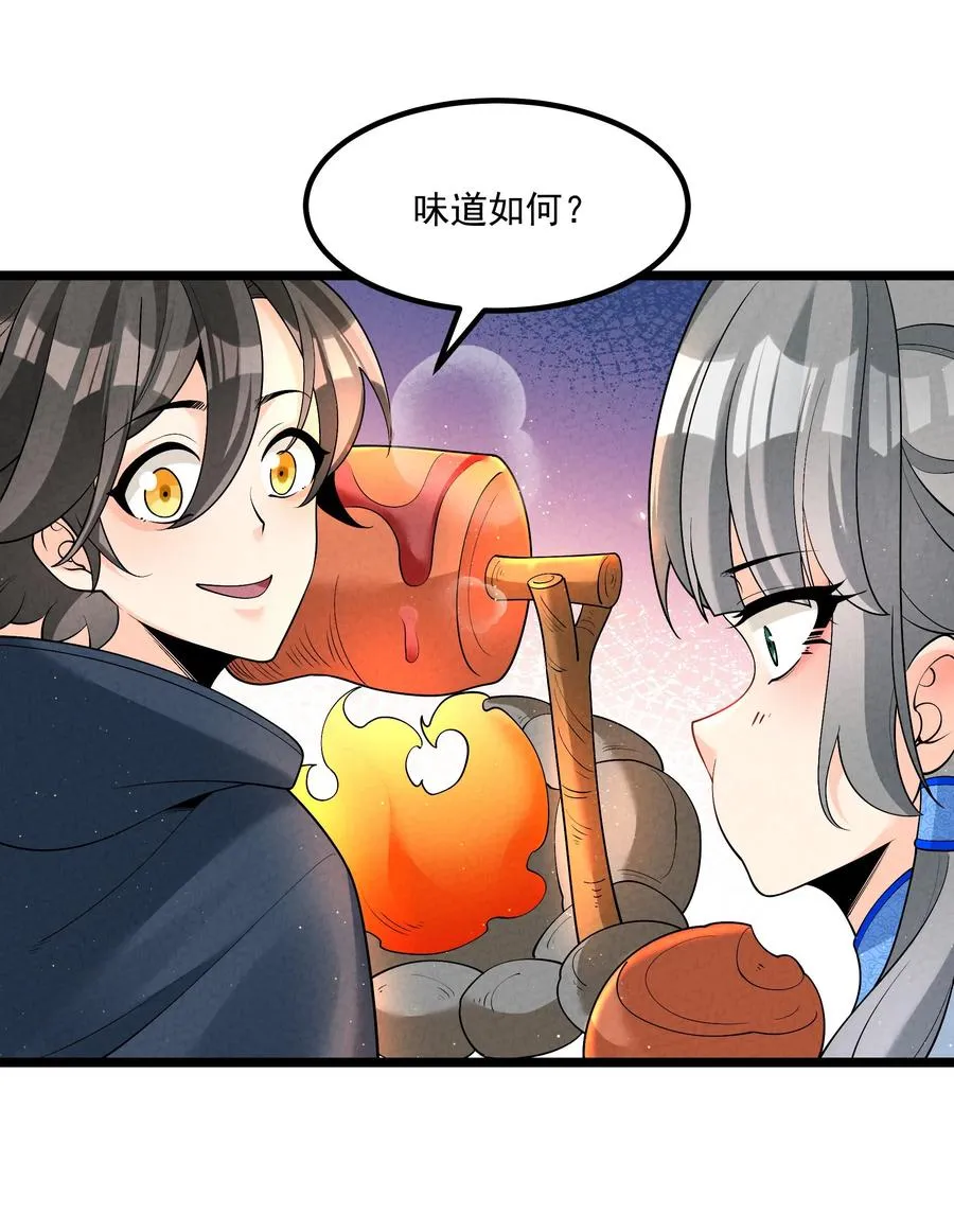 025 师妹，笑一个49