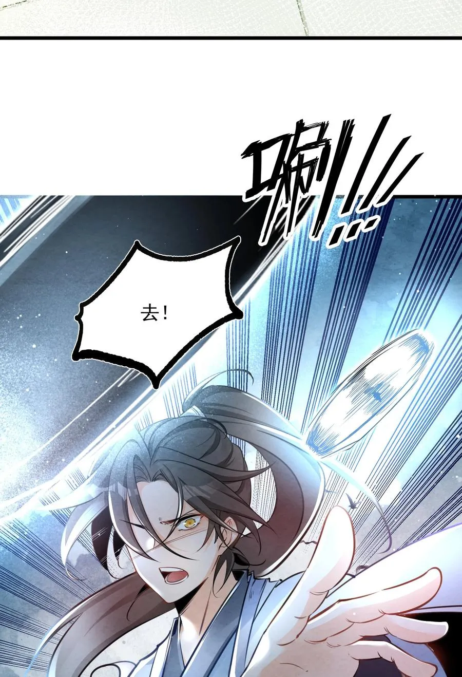 001 孝敬师尊~25